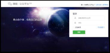 吃瓜娱乐小程序