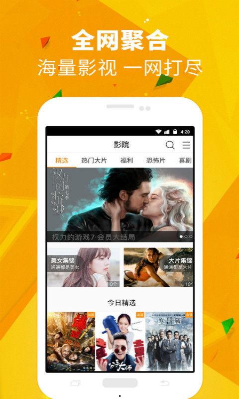 娱乐吃瓜喷子视频下载网站,一键获取热门娱乐资讯