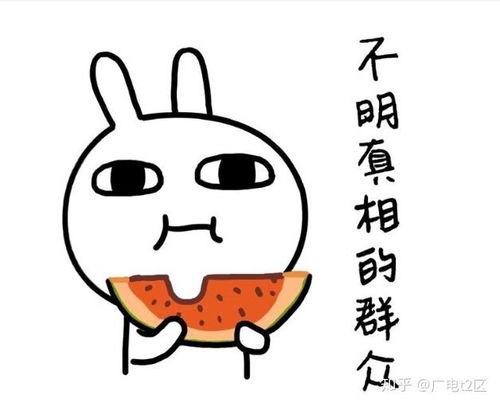 吃瓜娱乐文案短句搞笑,盘点那些让人捧腹大笑的吃瓜娱乐短句