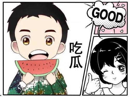 娱乐小杰吃瓜是真的吗,娱乐小杰吃瓜事件，真相究竟如何？