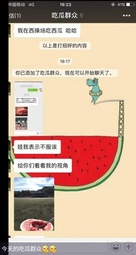 娱乐吃瓜名字怎么取的,揭秘“娱乐吃瓜”名字背后的趣味与智慧